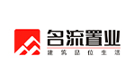 名流置業